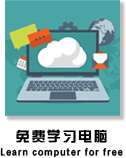 汽修学校