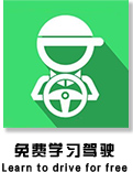 汽修学校